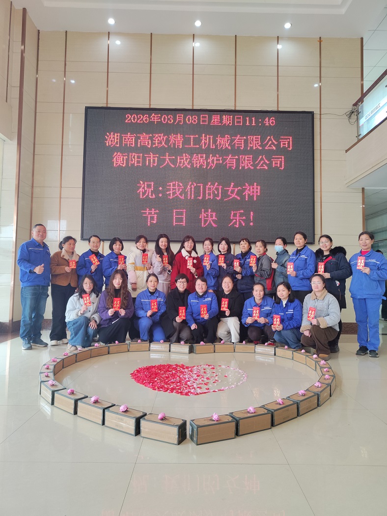 三八女神节2026
