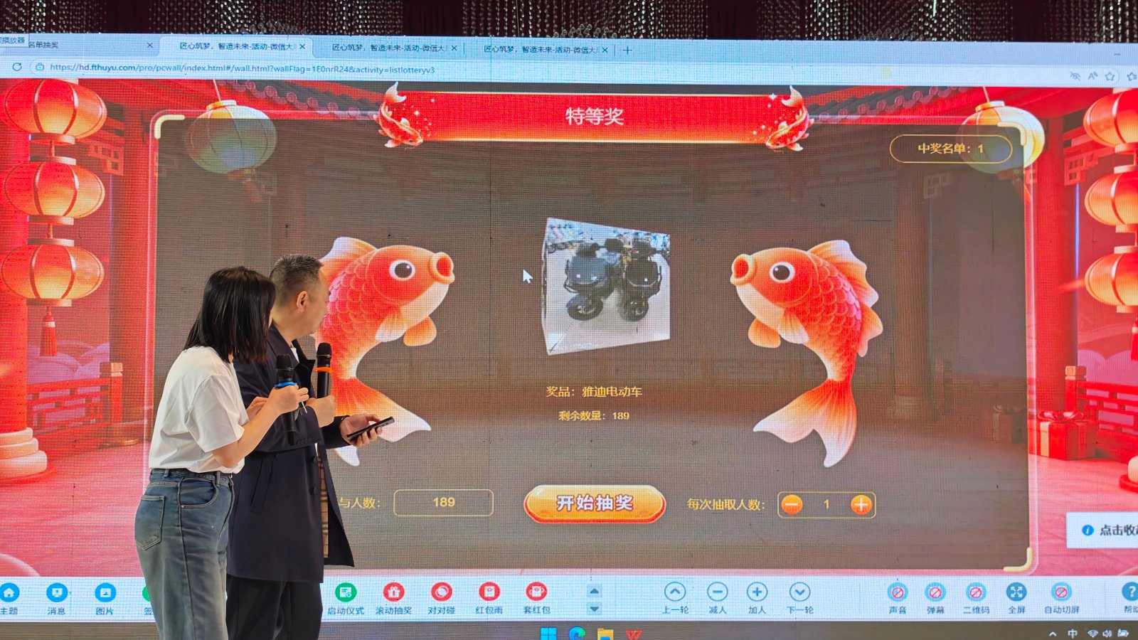 大成锅炉2025年度总结暨表彰大会 (19)