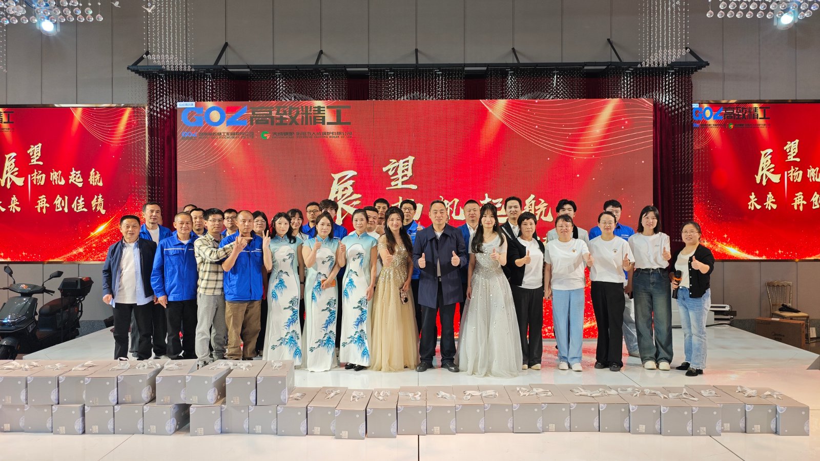 大成锅炉2025年度总结暨表彰大会 (11)