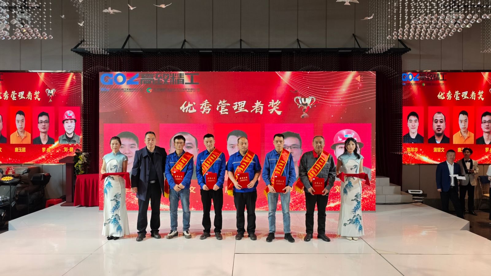大成锅炉2025年度总结暨表彰大会 (20)