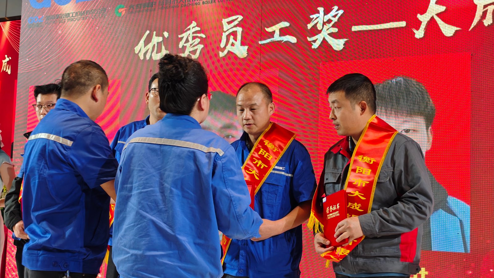 大成锅炉2025年度总结暨表彰大会 (12)