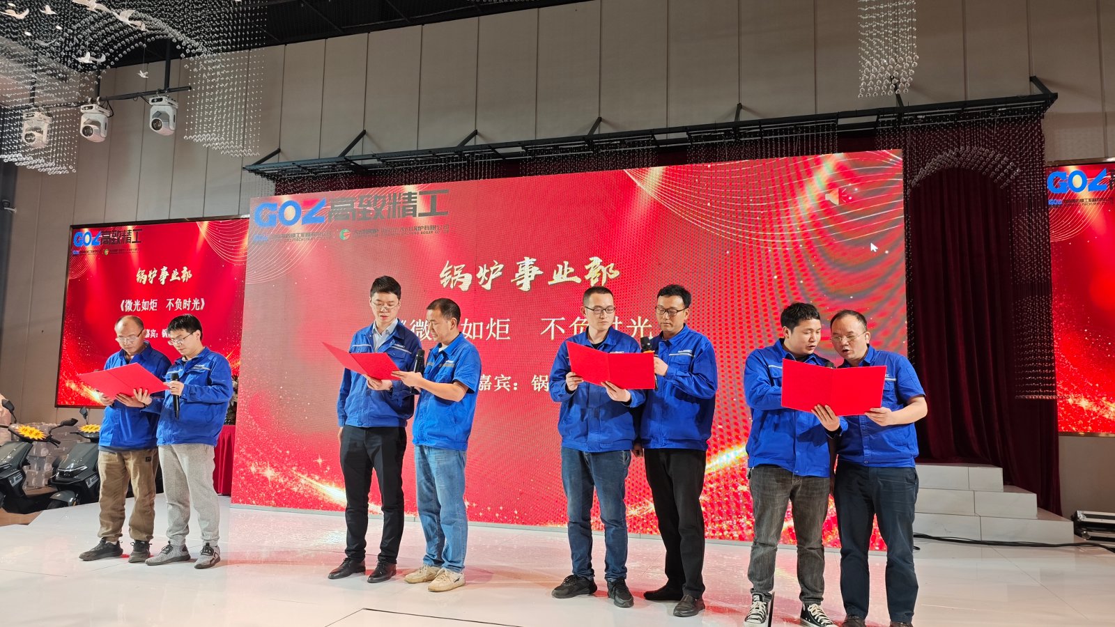 大成锅炉2025年度总结暨表彰大会 (10)