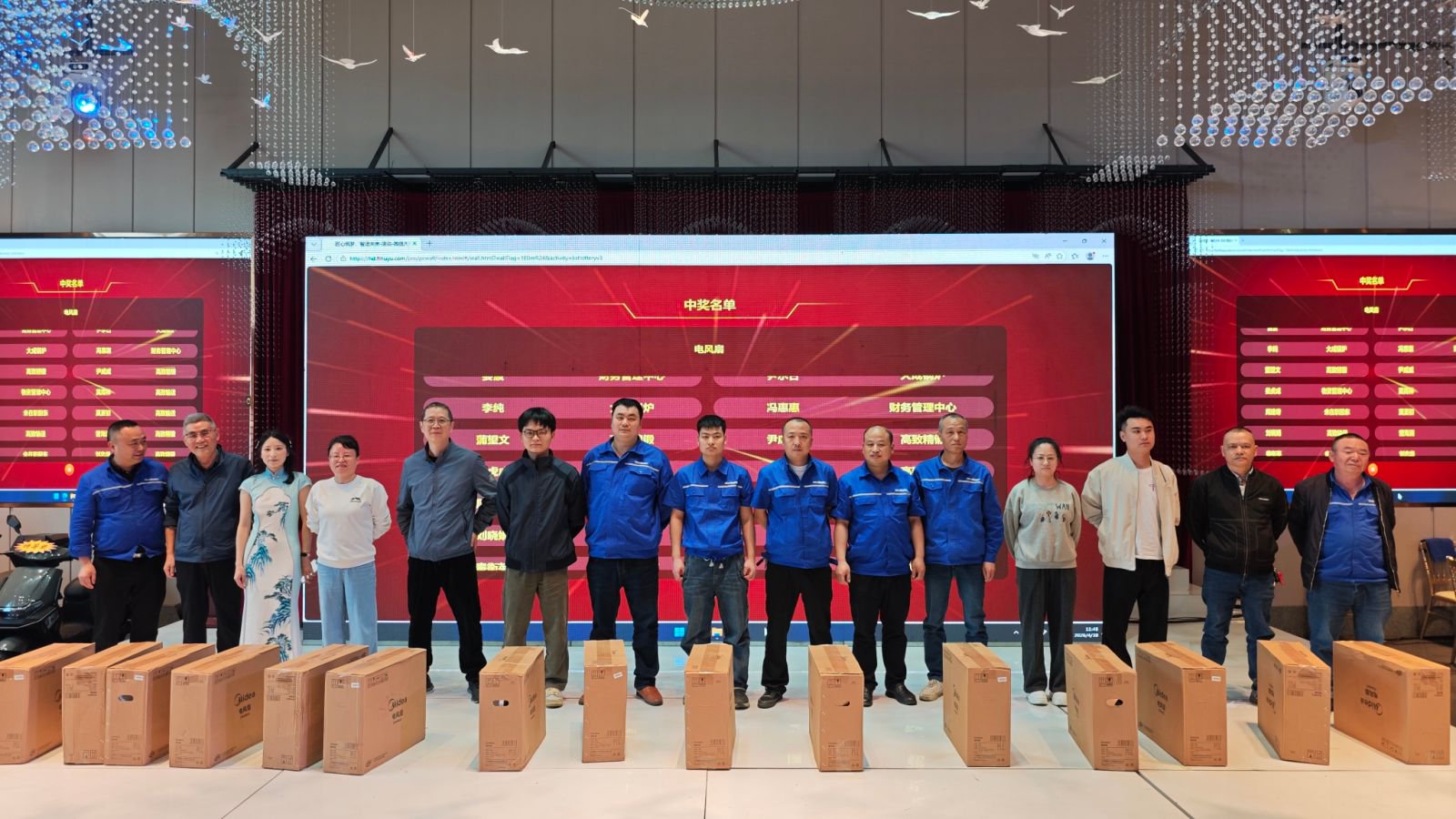 大成锅炉2025年度总结暨表彰大会 (13)