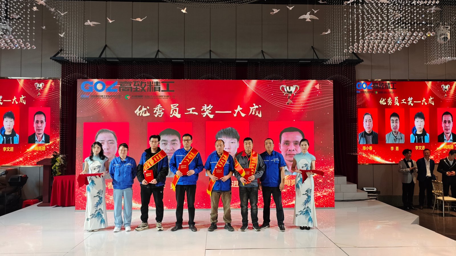 大成锅炉2025年度总结暨表彰大会 (26)