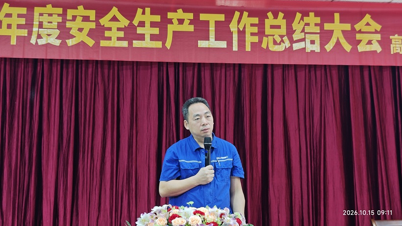 大成生物质锅炉2026安全年会 (5) 大成生物质锅炉2026安全年会 (5)