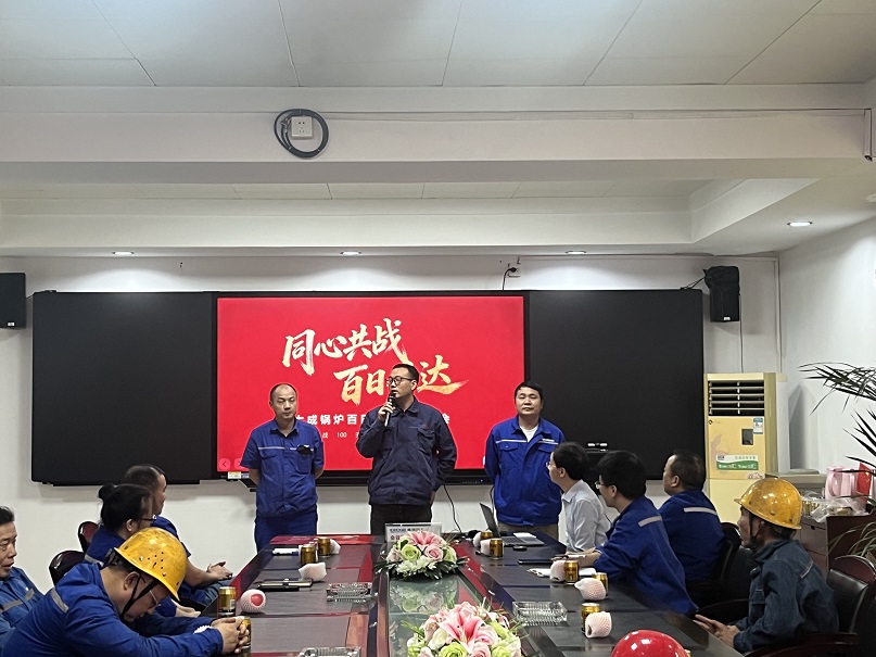 大成生物质锅炉百日奋战 (12) 大成生物质锅炉百日奋战 (12)