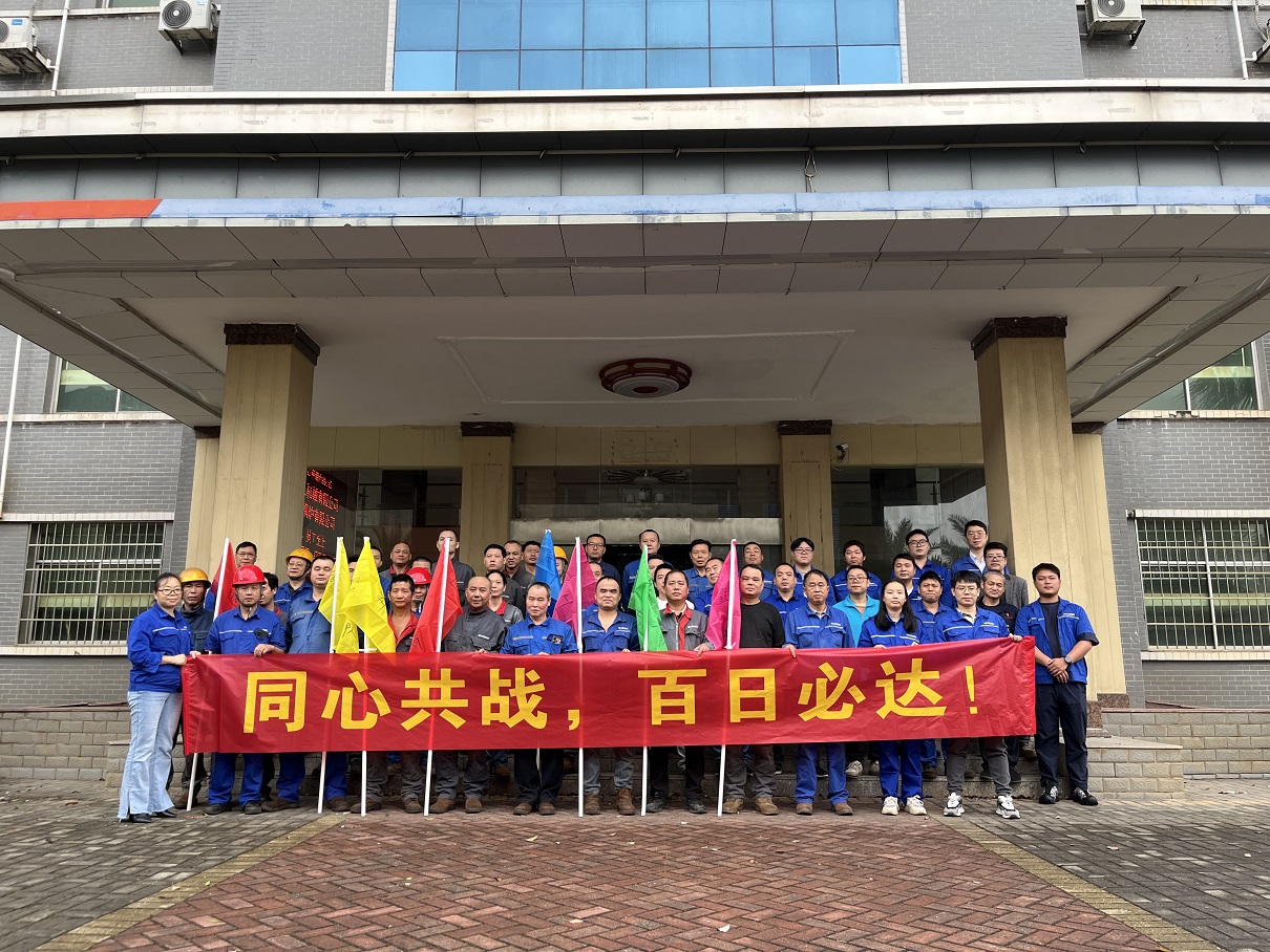 大成生物质锅炉百日奋战 (1) 大成生物质锅炉百日奋战 (1)