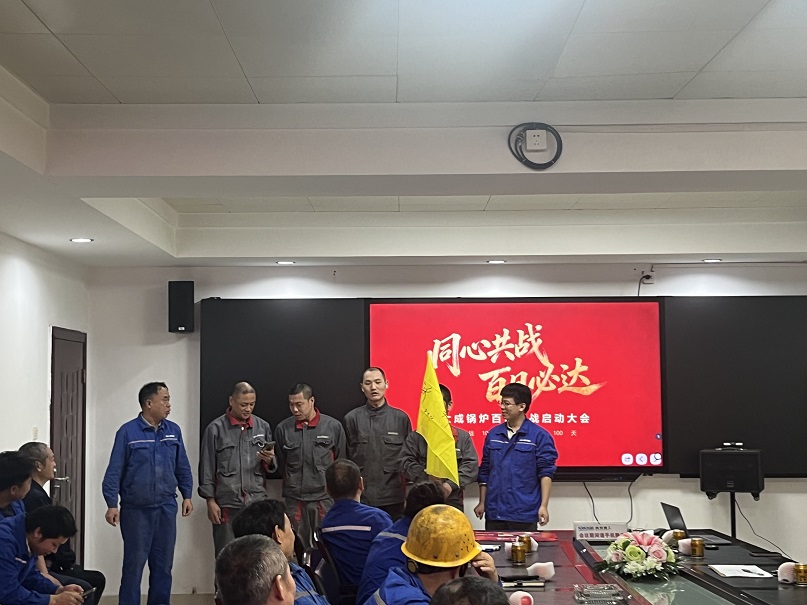 大成生物质锅炉百日奋战 (8) 大成生物质锅炉百日奋战 (8)